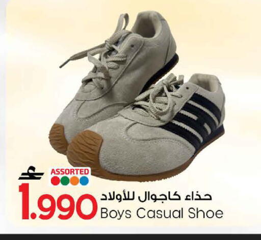 available at MARK & SAVE in Oman - Muscat
