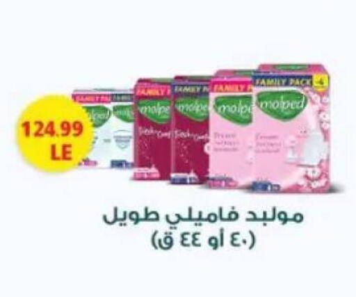 available at El.Husseini supermarket  in Egypt - Cairo