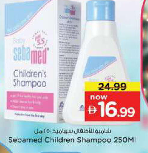 available at Nesto Hypermarket in UAE - Dubai