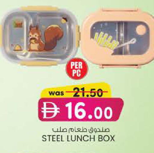 available at Al Safa in UAE - Abu Dhabi