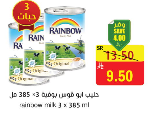 available at  Green Center in KSA, Saudi Arabia, Saudi - Dammam