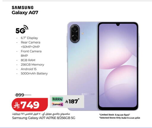 available at LULU Hypermarket in KSA, Saudi Arabia, Saudi - Al-Kharj