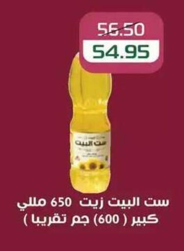 available at Mekkawy market  in Egypt - Cairo