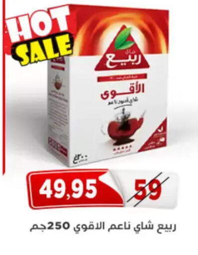 available at Aswaq Albader in Egypt - Cairo