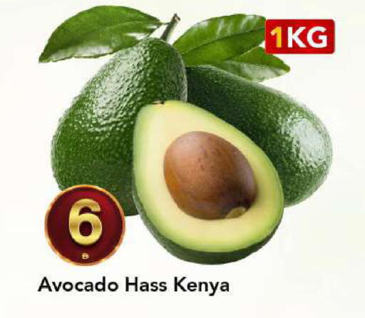 Avocado from Kenya available at مارك & سيف in الإمارات العربية المتحدة , الامارات - الشارقة / عجمان