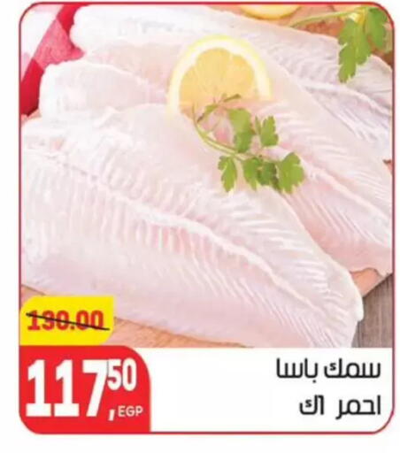 available at Hyper El Mansoura Shobra in Egypt - Cairo