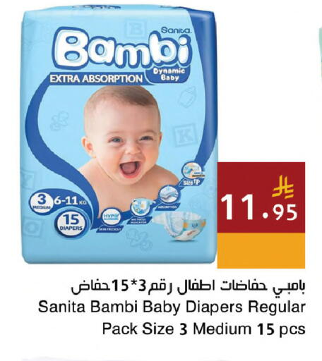 available at Hala Markets in KSA, Saudi Arabia, Saudi - Jeddah