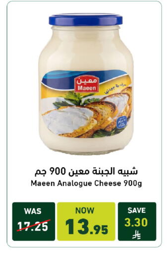 available at Joule Market in KSA, Saudi Arabia, Saudi - Al Khobar