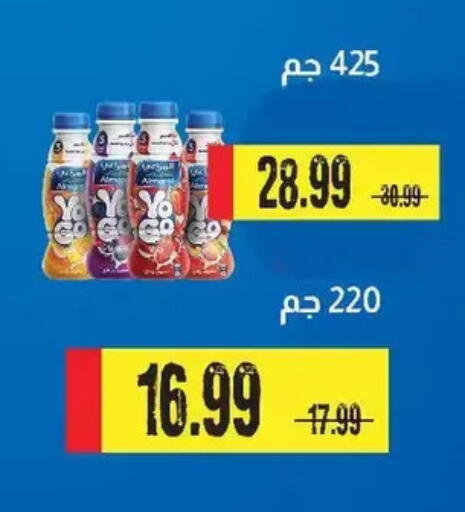 available at AlSultan Hypermarket in Egypt - Cairo
