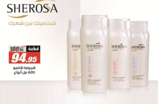 available at El Fergany Hyper Market   in Egypt - Cairo