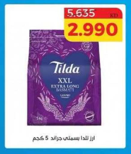 available at Shamiya & Shuwaikh Cooperative Society in Kuwait - Kuwait City