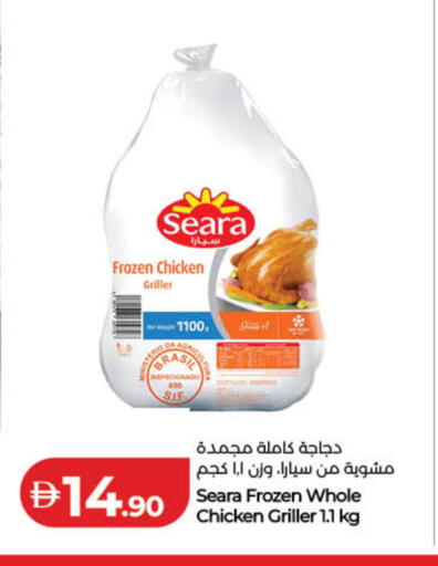 available at Lulu Hypermarket in UAE - Ras al Khaimah
