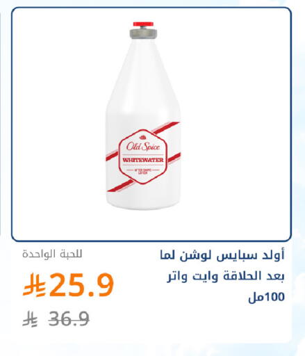 available at صيدليات غاية in مملكة العربية السعودية, السعودية, سعودية - جدة