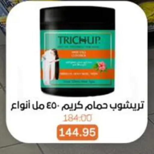 available at Beit El Gomla in Egypt - Cairo