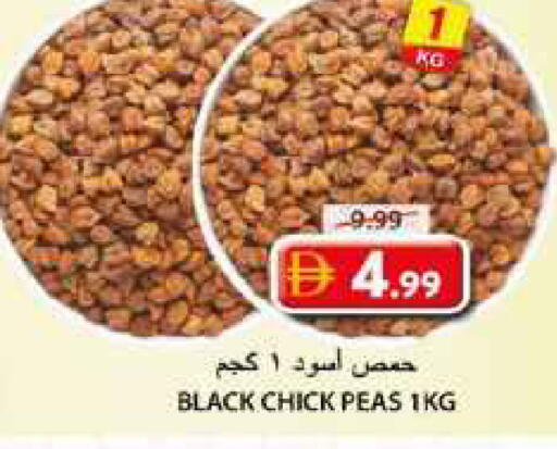 Peas available at جراند هايبر ماركت in الإمارات العربية المتحدة , الامارات - الشارقة / عجمان