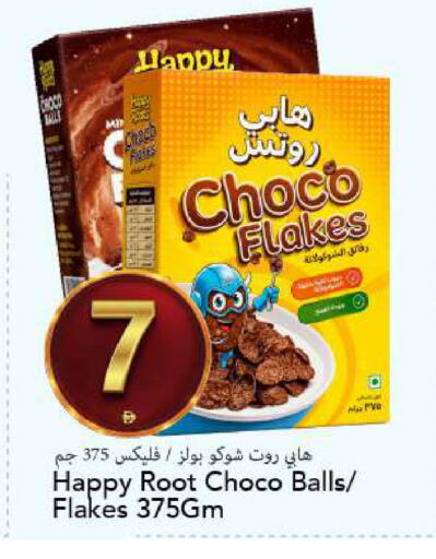 available at مارك & سيف in الإمارات العربية المتحدة , الامارات - الشارقة / عجمان