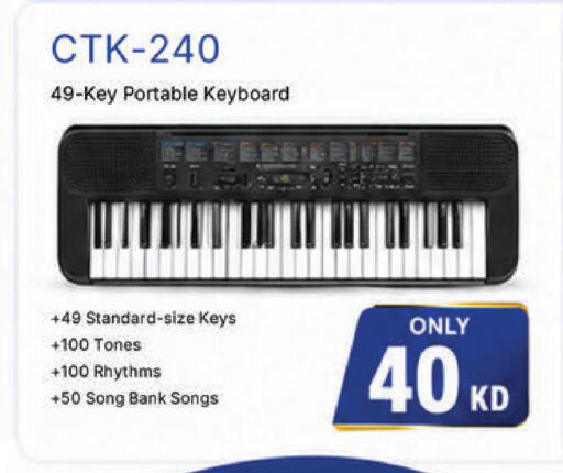 available at Lulu Hypermarket  in Kuwait - Ahmadi Governorate