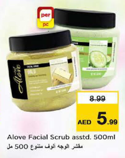 available at Nesto Hypermarket in UAE - Dubai