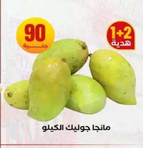 available at المحلاوي ستورز in Egypt - القاهرة