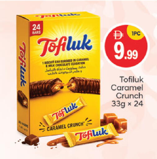 available at سوق طلال in الإمارات العربية المتحدة , الامارات - أبو ظبي