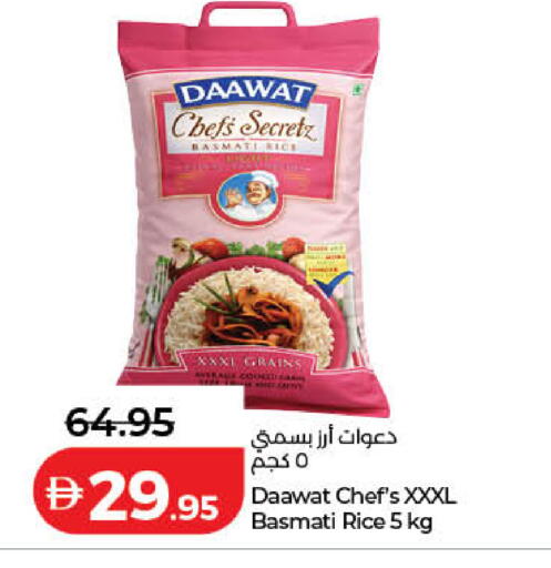 available at Lulu Hypermarket in UAE - Dubai