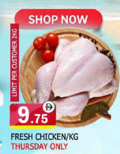 available at المدينة in الإمارات العربية المتحدة , الامارات - الشارقة / عجمان