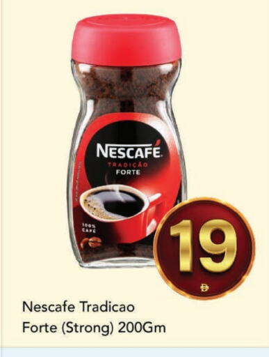 available at مارك & سيف in الإمارات العربية المتحدة , الامارات - الشارقة / عجمان