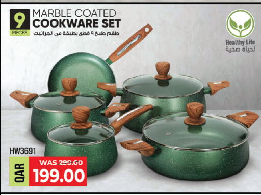 available at مركز التموين العائلي in قطر - الوكرة
