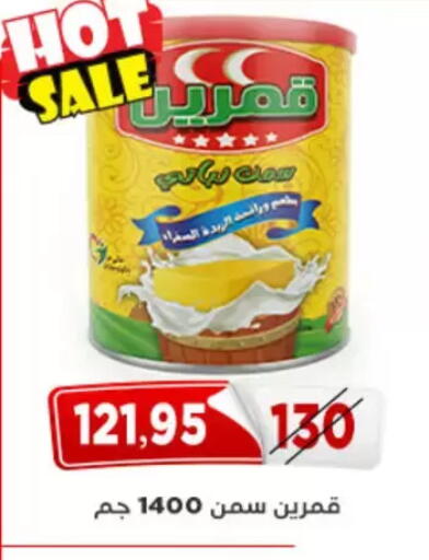 available at Aswaq Albader in Egypt - Cairo