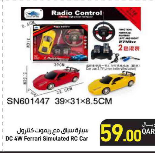 available at SPAR in Qatar - Al Rayyan
