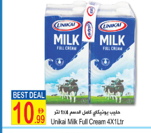 available at Sun and Sand Hypermarket in UAE - Fujairah