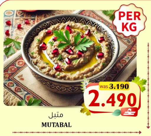 available at Al Qoot Hypermarket in Oman - Muscat