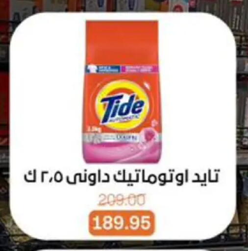 available at Beit El Gomla in Egypt - Cairo