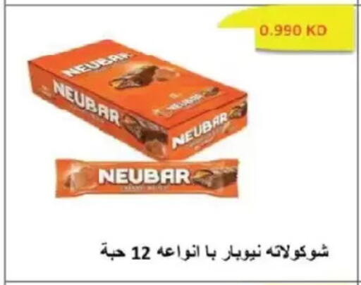 available at Salmiya Co-op Society in Kuwait - Kuwait City