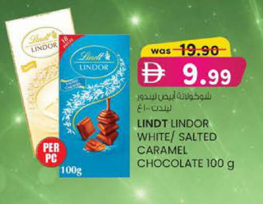 available at ك. الم. للتجارة in الإمارات العربية المتحدة , الامارات - أبو ظبي