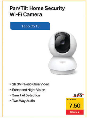 available at Lulu Hypermarket  in Kuwait - Ahmadi Governorate