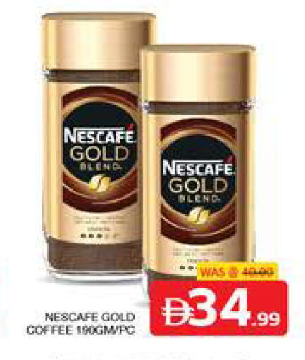 available at الامارات السبع سوبر ماركت in الإمارات العربية المتحدة , الامارات - أبو ظبي