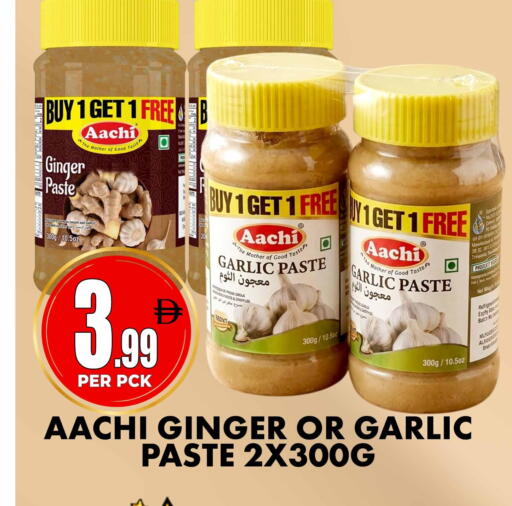 Ginger Garlic available at Centro Discount Center in UAE - Sharjah / Ajman