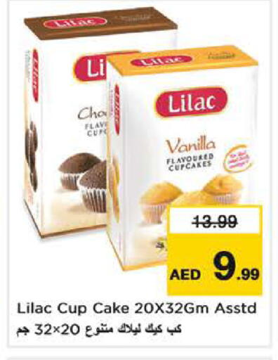 Vanilla available at Nesto Hypermarket in UAE - Dubai