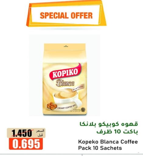 available at khitancoop in Kuwait - Ahmadi Governorate