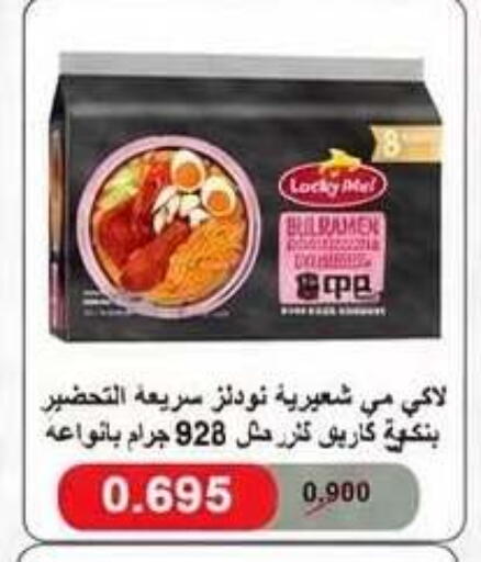 available at Kaifan Cooperative Society in Kuwait - Kuwait City