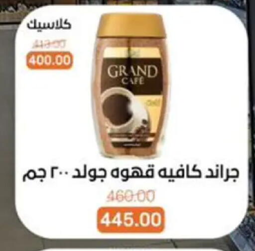 available at Beit El Gomla in Egypt - Cairo