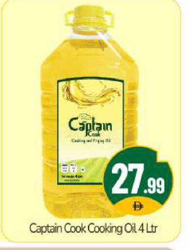 available at بيج مارت in الإمارات العربية المتحدة , الامارات - دبي
