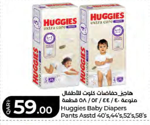 available at LuLu Hypermarket in Qatar - Al Wakra