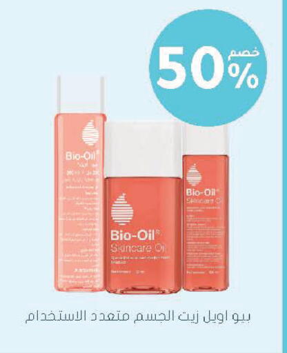 available at  النهدي in مملكة العربية السعودية, السعودية, سعودية - عرعر