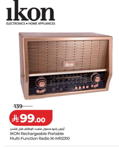 available at LULU Hypermarket in KSA, Saudi Arabia, Saudi - Qatif