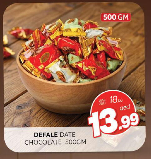 Date available at المدينة in الإمارات العربية المتحدة , الامارات - الشارقة / عجمان
