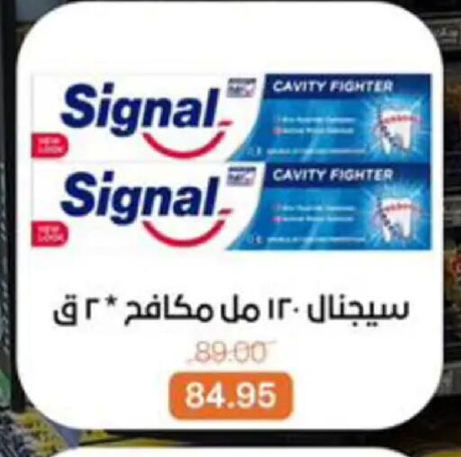 available at Beit El Gomla in Egypt - Cairo