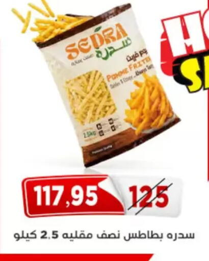 available at Aswaq Albader in Egypt - Cairo