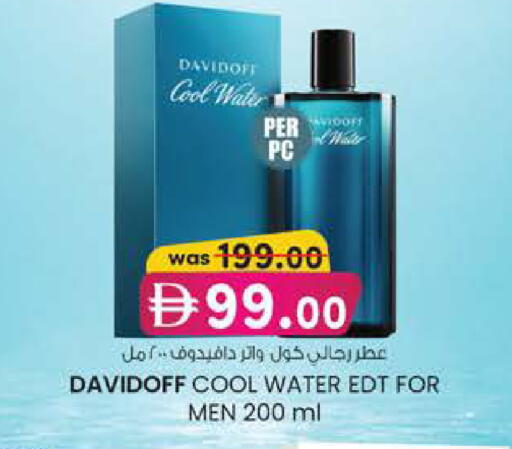 available at K M Trading  in UAE - Dubai